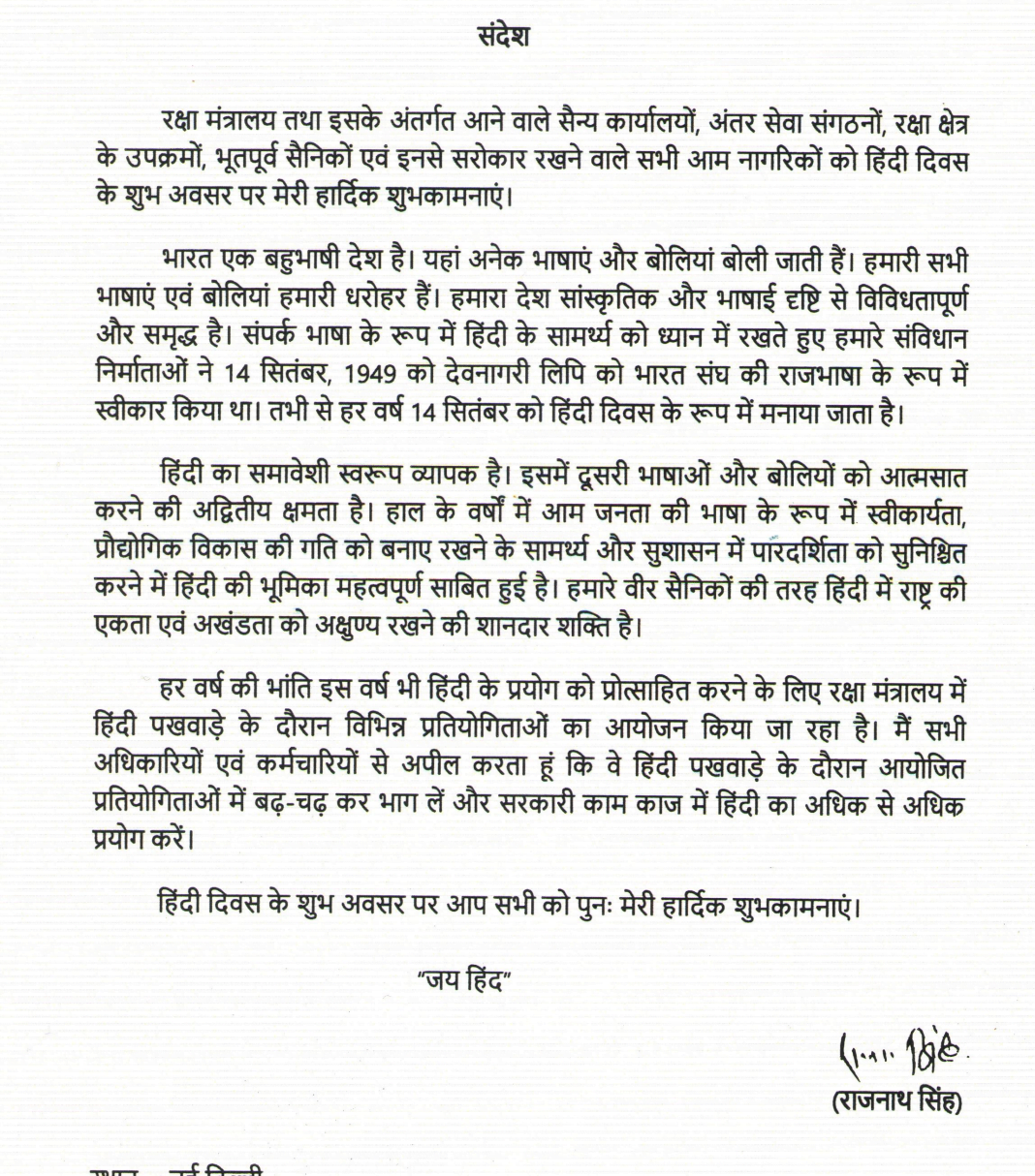 CSD Canteen Online Token Booking {State Wise} Online Price List